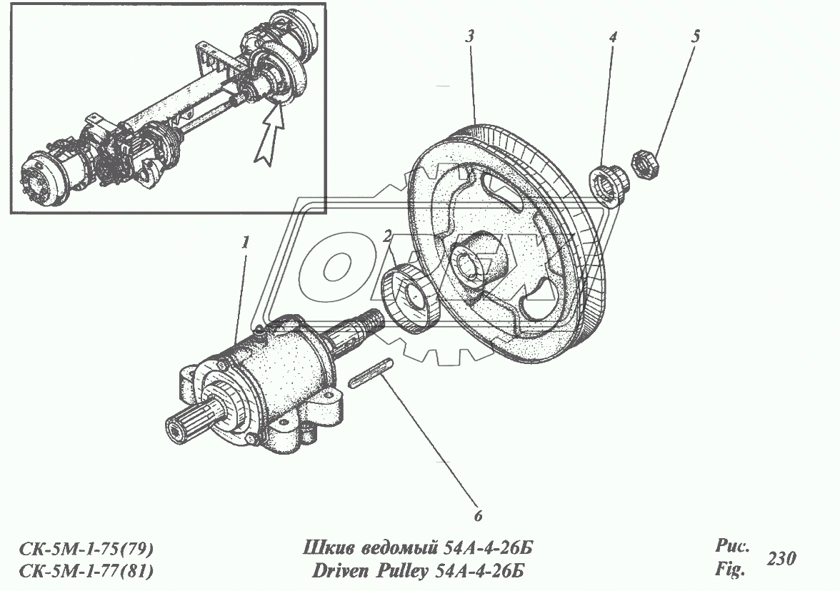 Шкив ведомый 54А-4-25Б